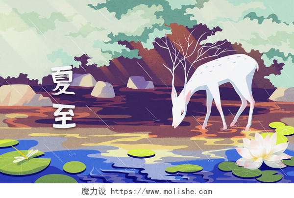 世界动物日卡通夏至雨季小鹿二十四节气原创插画海报背景素材